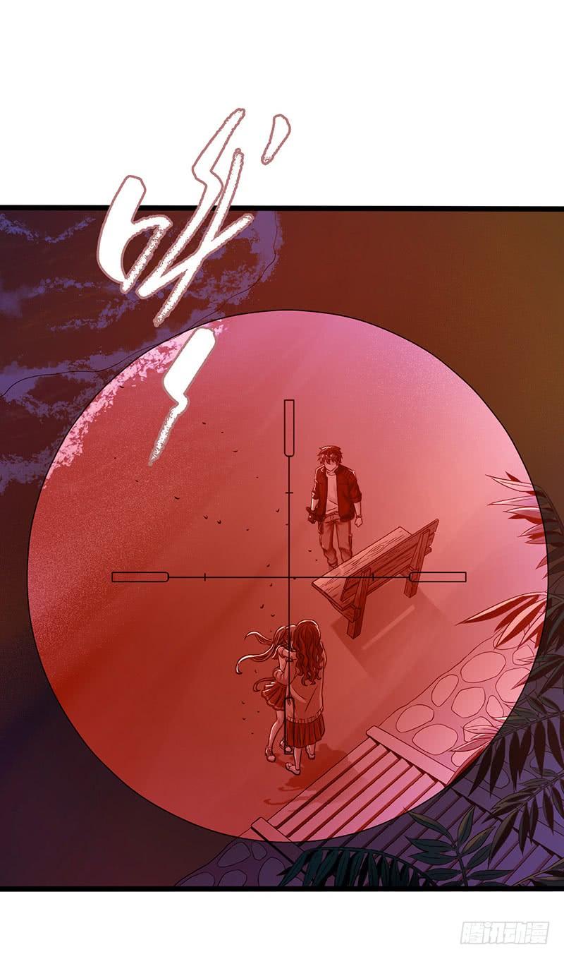 Mercury Express Ch.47 p32