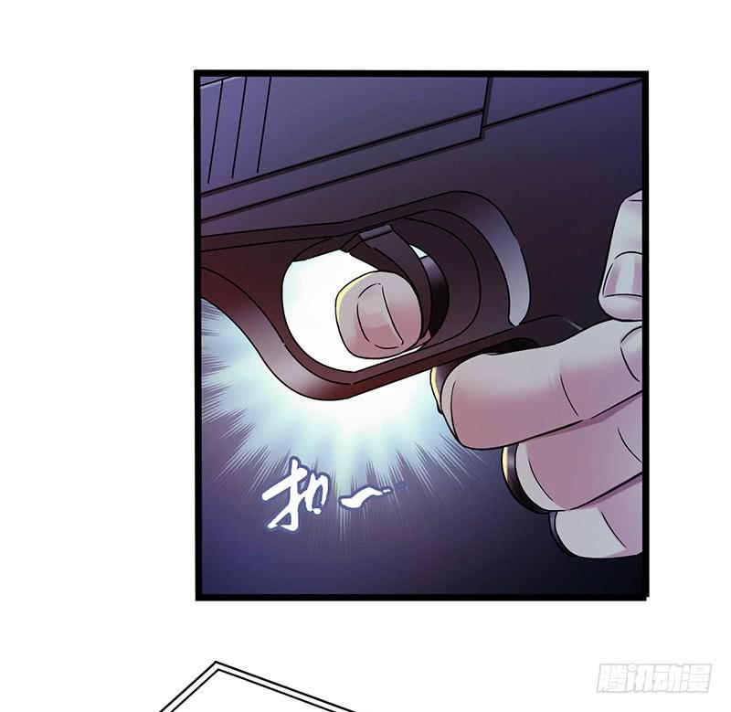 Mercury Express Ch.47 p34