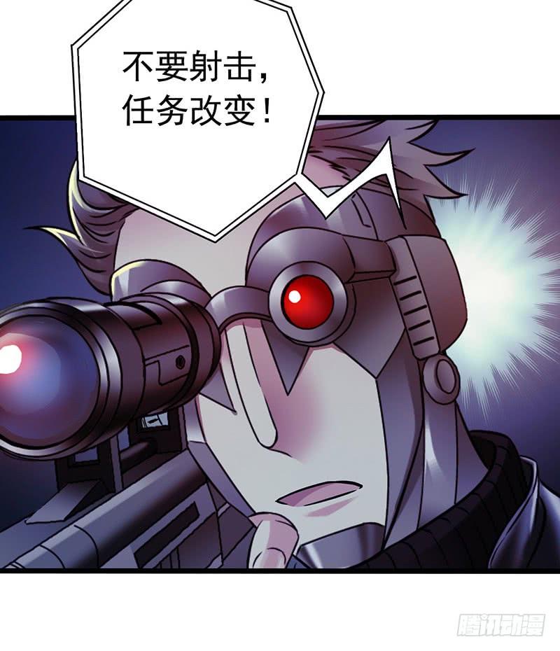Mercury Express Ch.47 p35