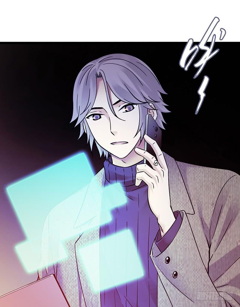 Mercury Express Ch.47 p38