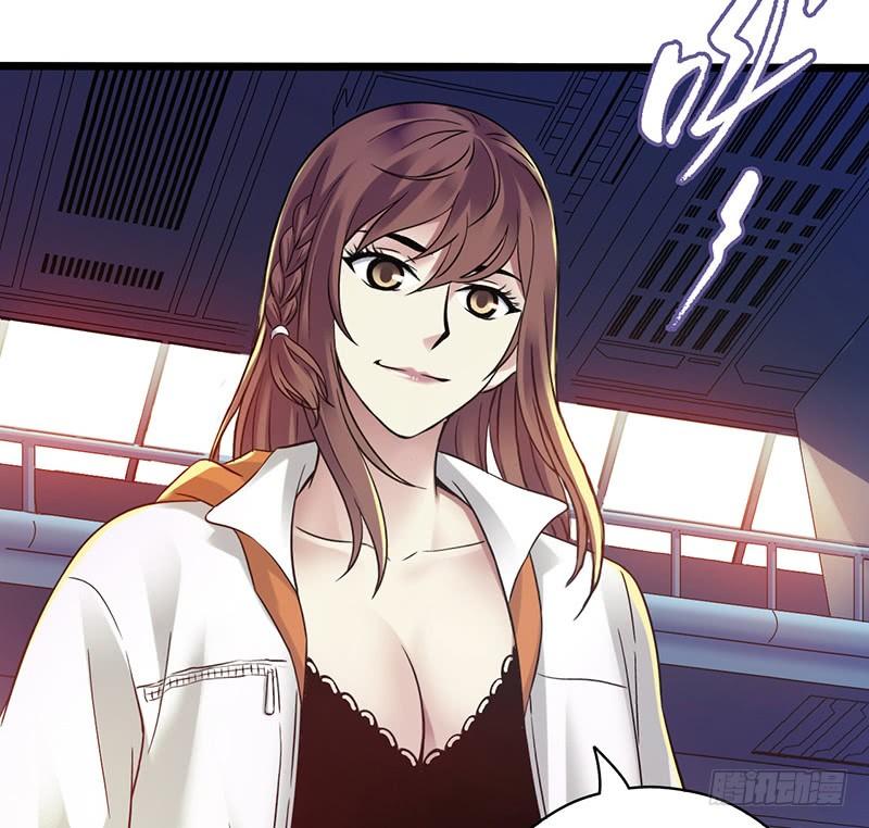 Mercury Express Ch.47 p41