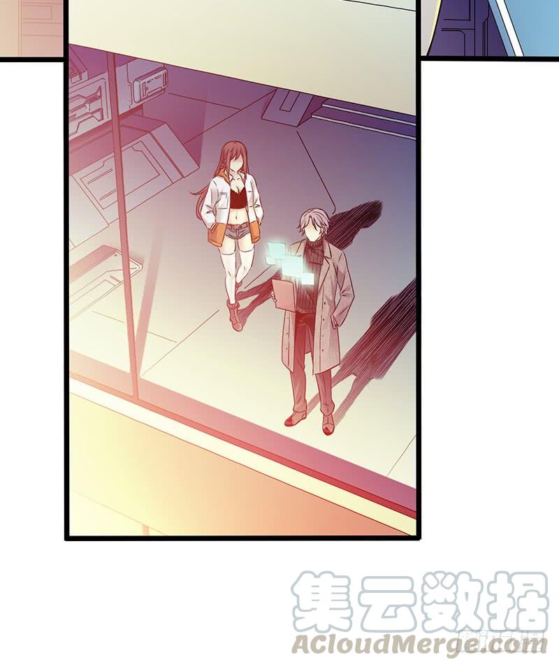 Mercury Express Ch.47 p43