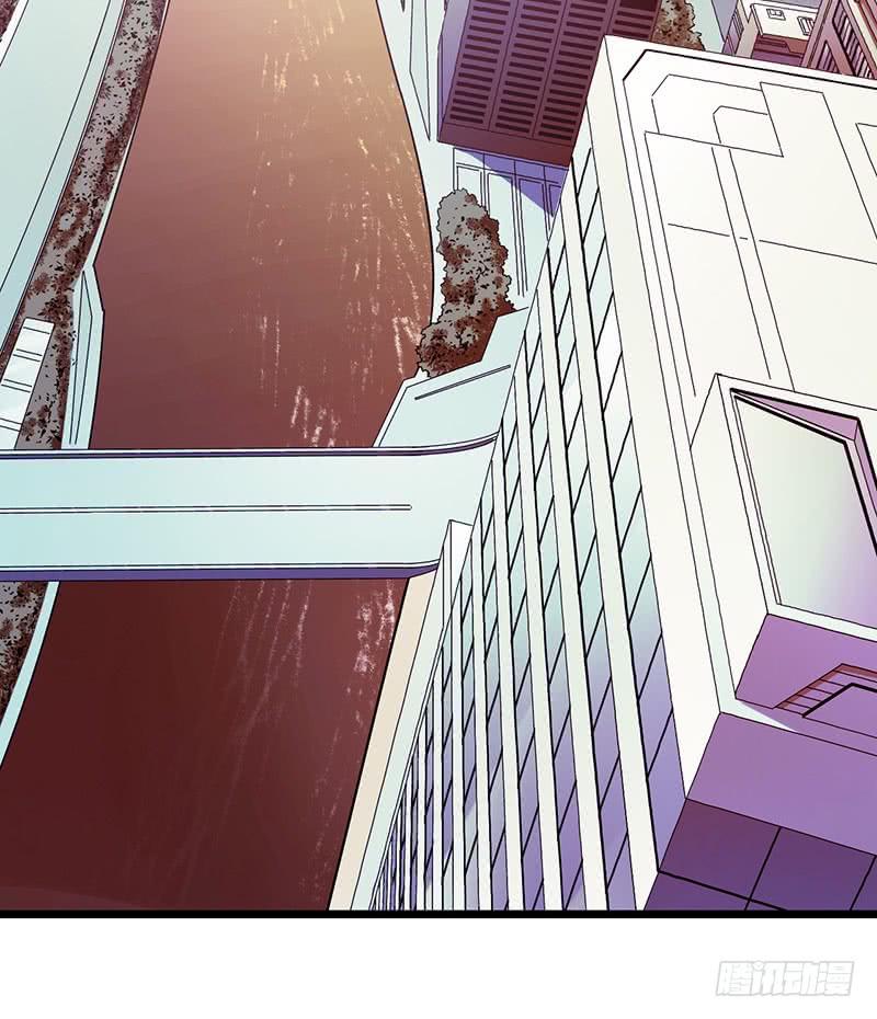 Mercury Express Ch.47 p45