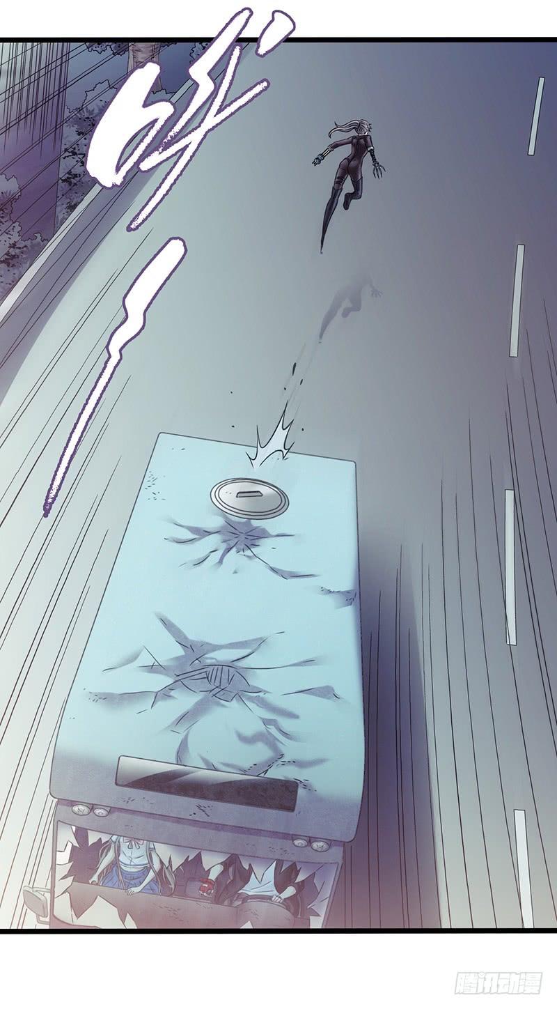 Mercury Express Ch.47 p5