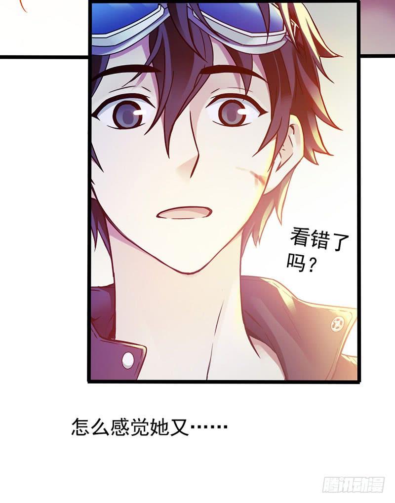 Mercury Express Ch.47 p51