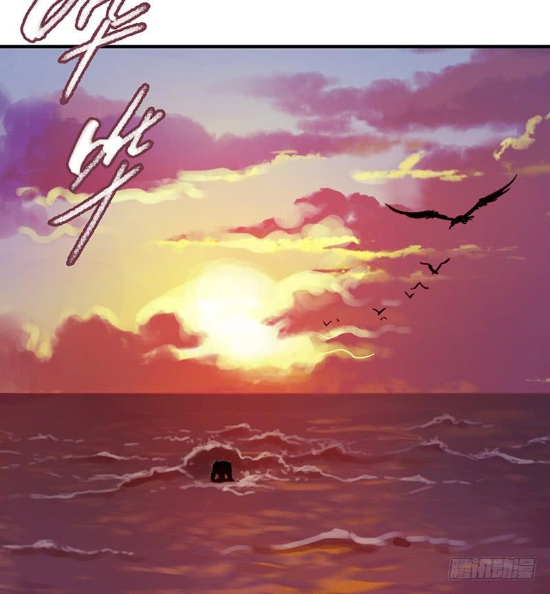 Mercury Express Ch.47 p55