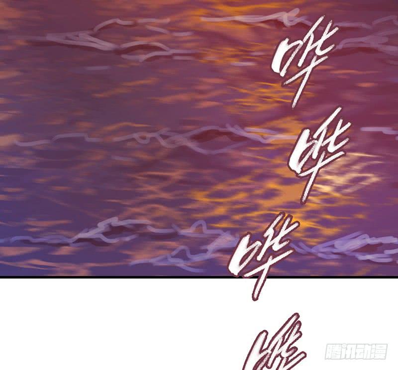 Mercury Express Ch.47 p56