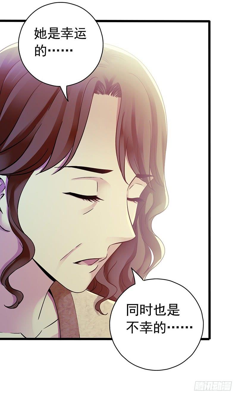 Mercury Express Ch.48 p13