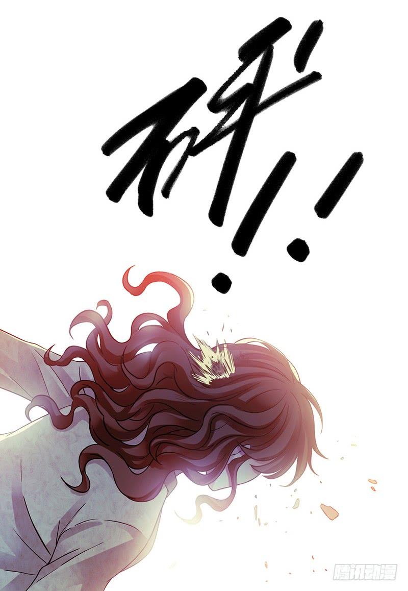 Mercury Express Ch.48 p21