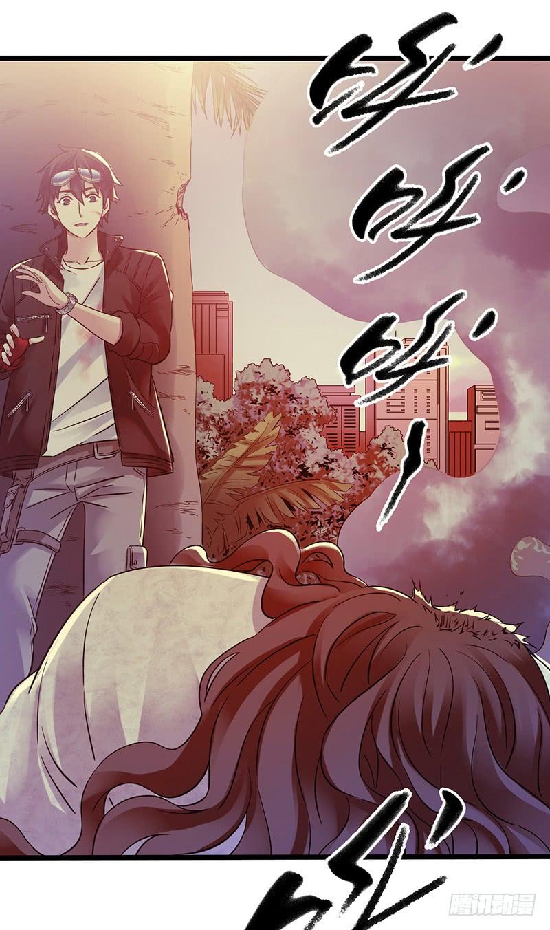 Mercury Express Ch.48 p26
