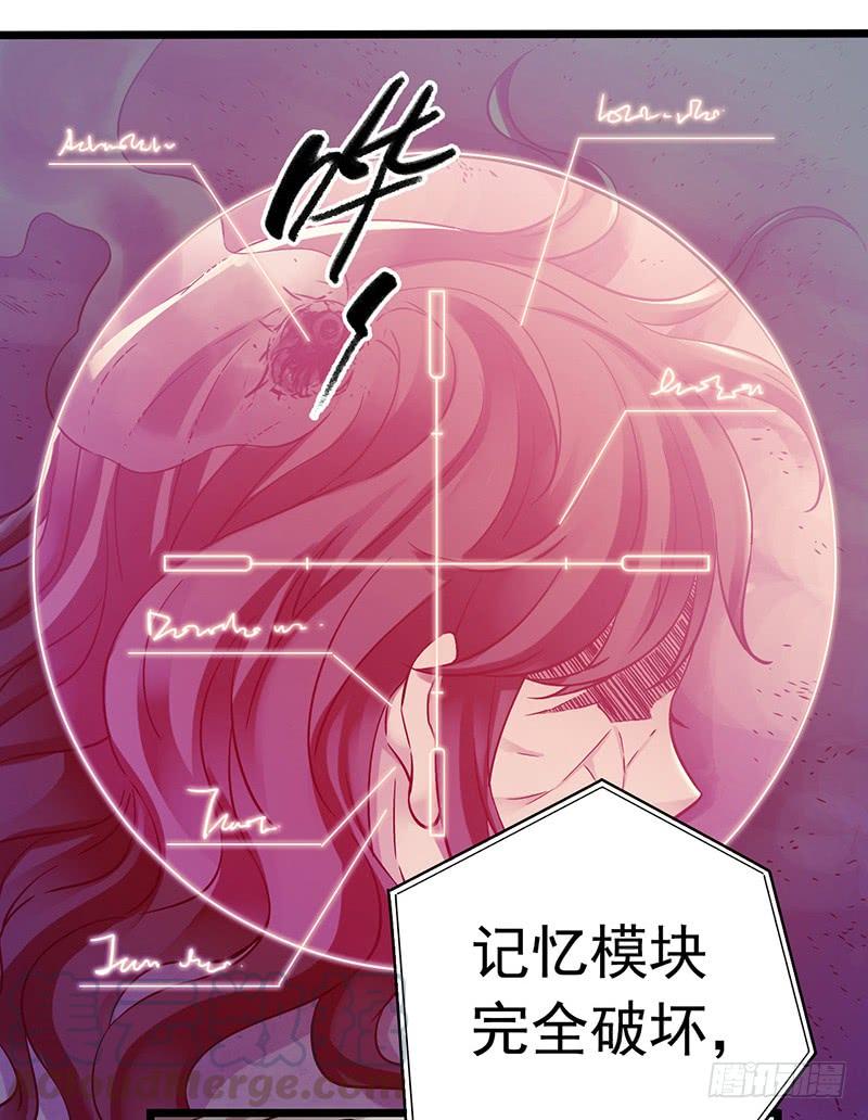 Mercury Express Ch.48 p29
