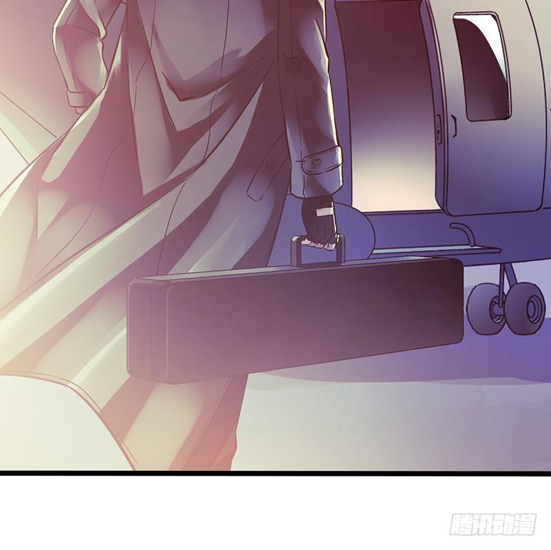 Mercury Express Ch.48 p32