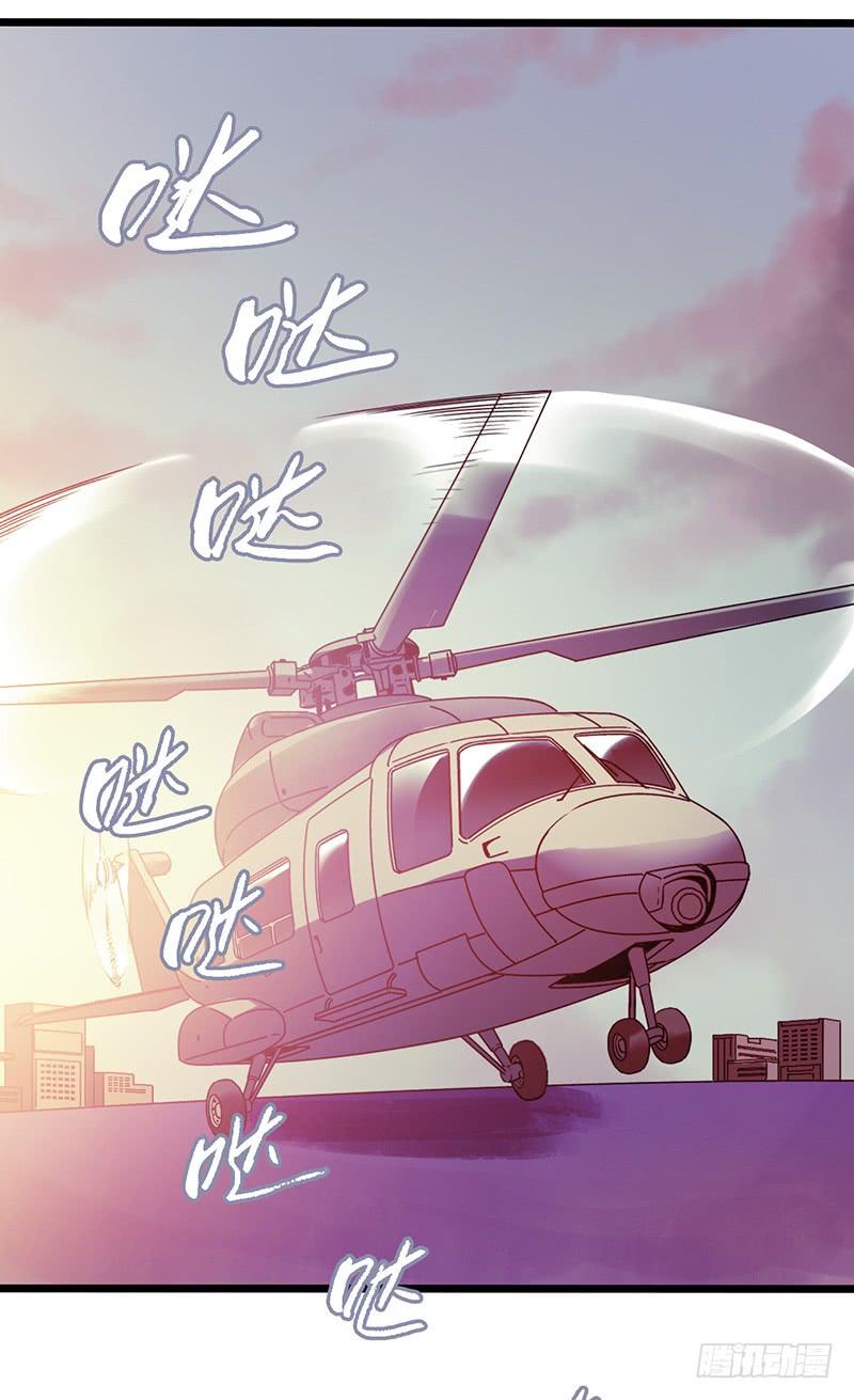 Mercury Express Ch.48 p33