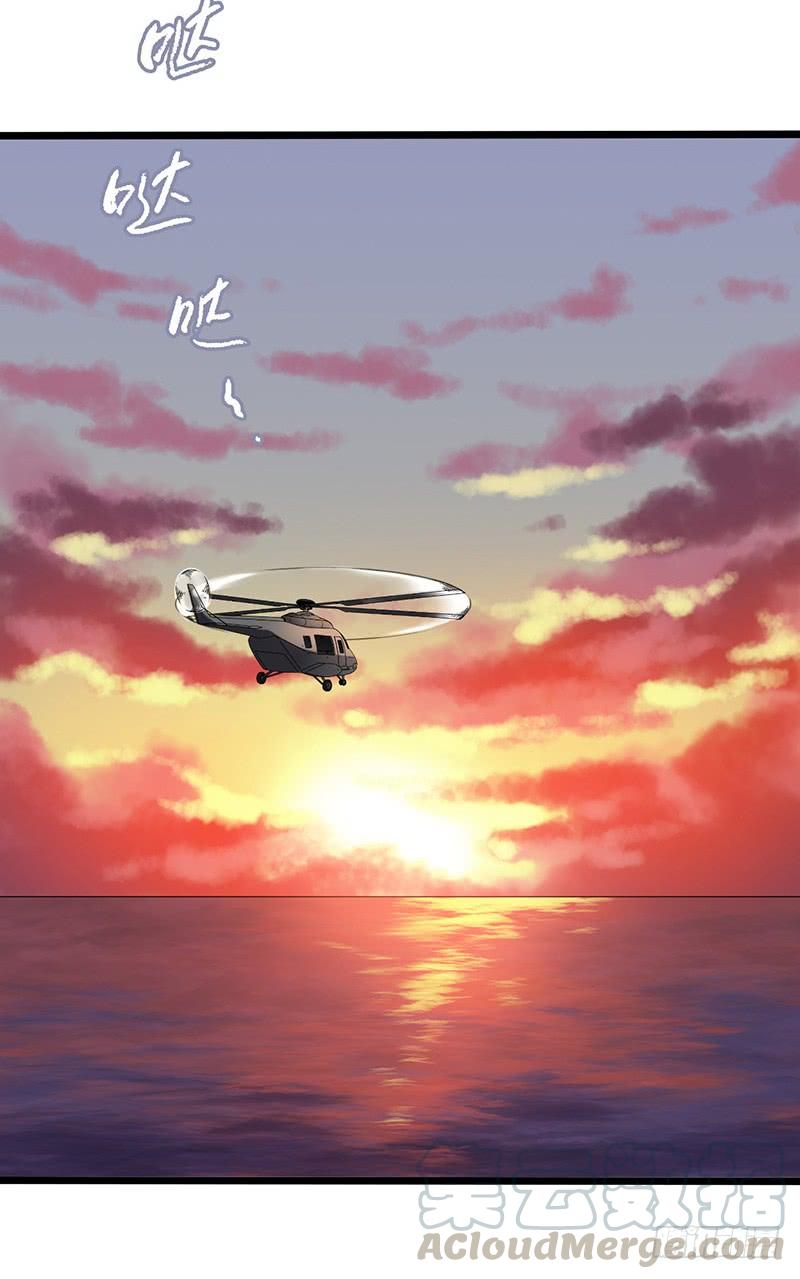 Mercury Express Ch.48 p36