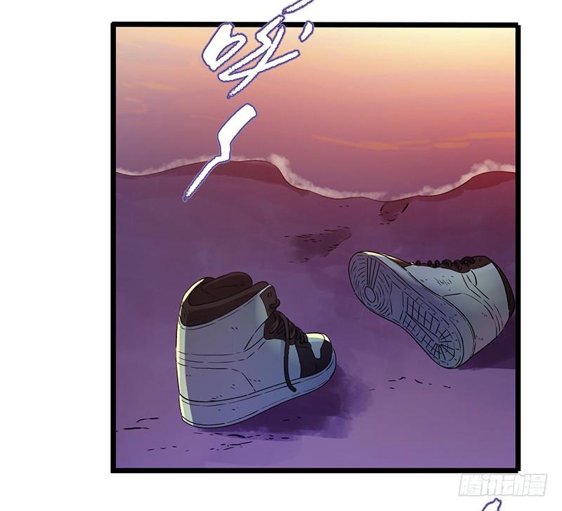 Mercury Express Ch.48 p39