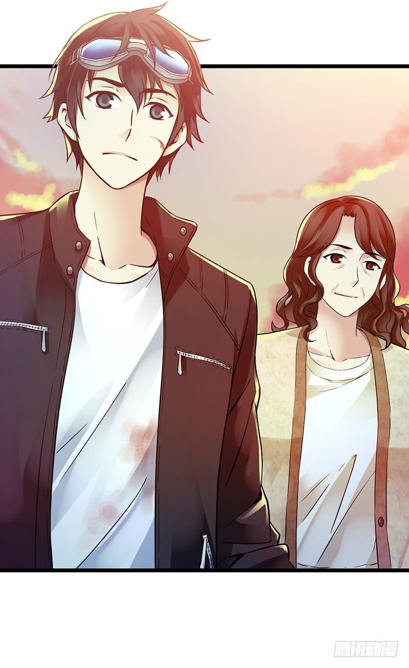 Mercury Express Ch.48 p4