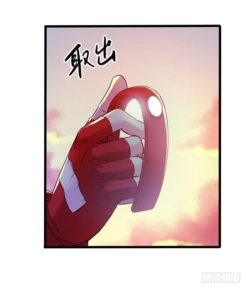 Mercury Express Ch.48 p6