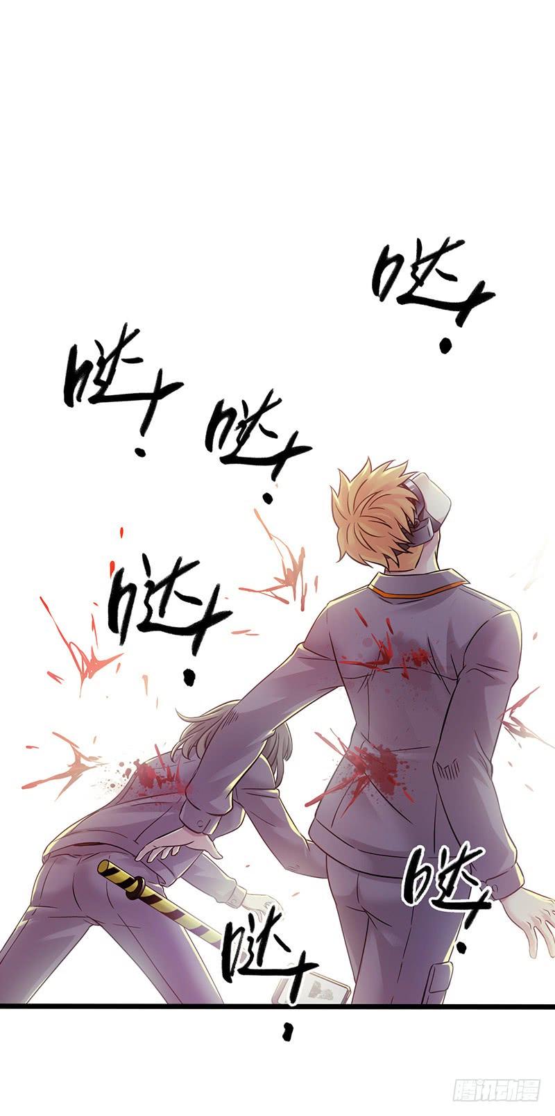 Mercury Express Ch.49 p11