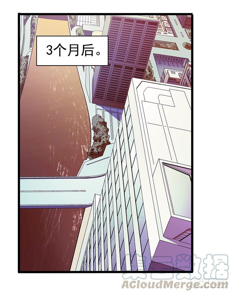 Mercury Express Ch.49 p13