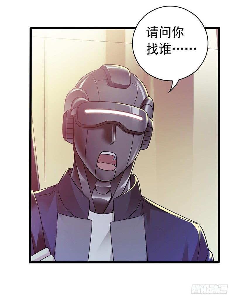 Mercury Express Ch.49 p15