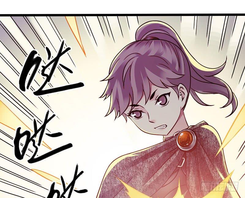 Mercury Express Ch.49 p16