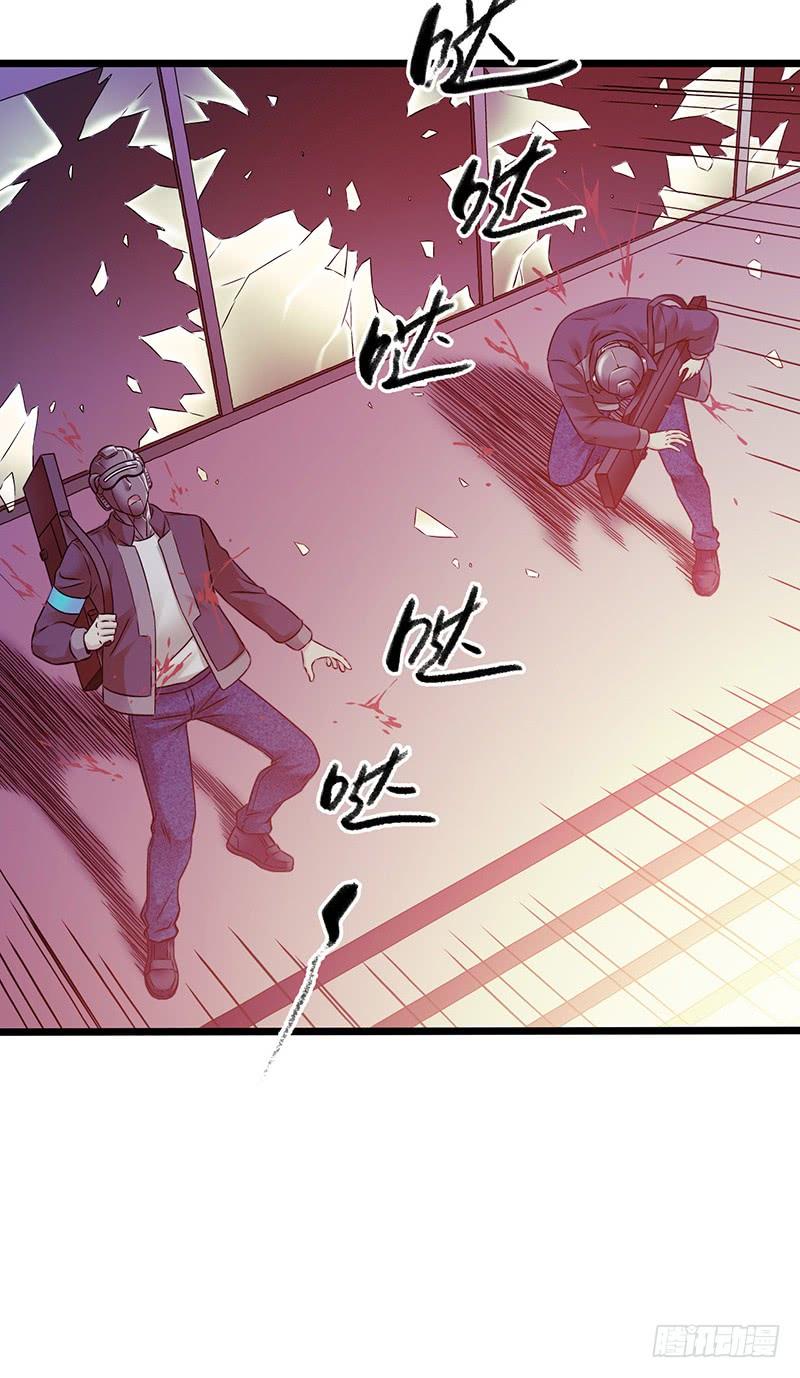 Mercury Express Ch.49 p18