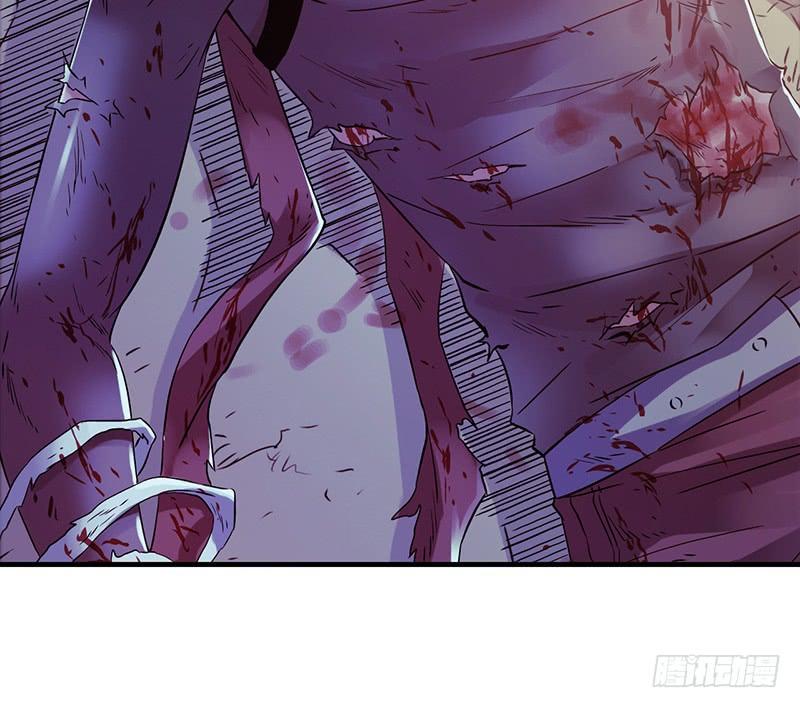 Mercury Express Ch.49 p2