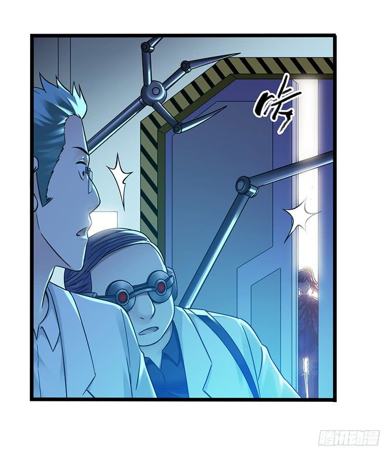 Mercury Express Ch.49 p20