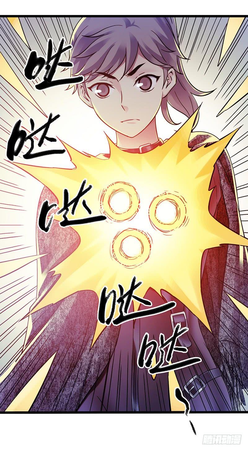 Mercury Express Ch.49 p22