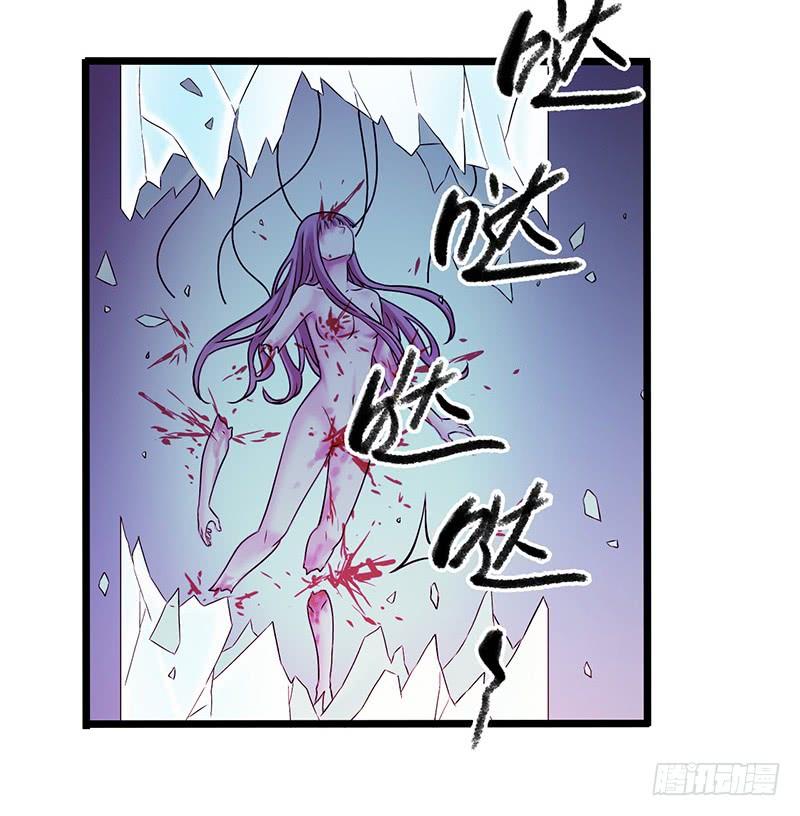 Mercury Express Ch.49 p24