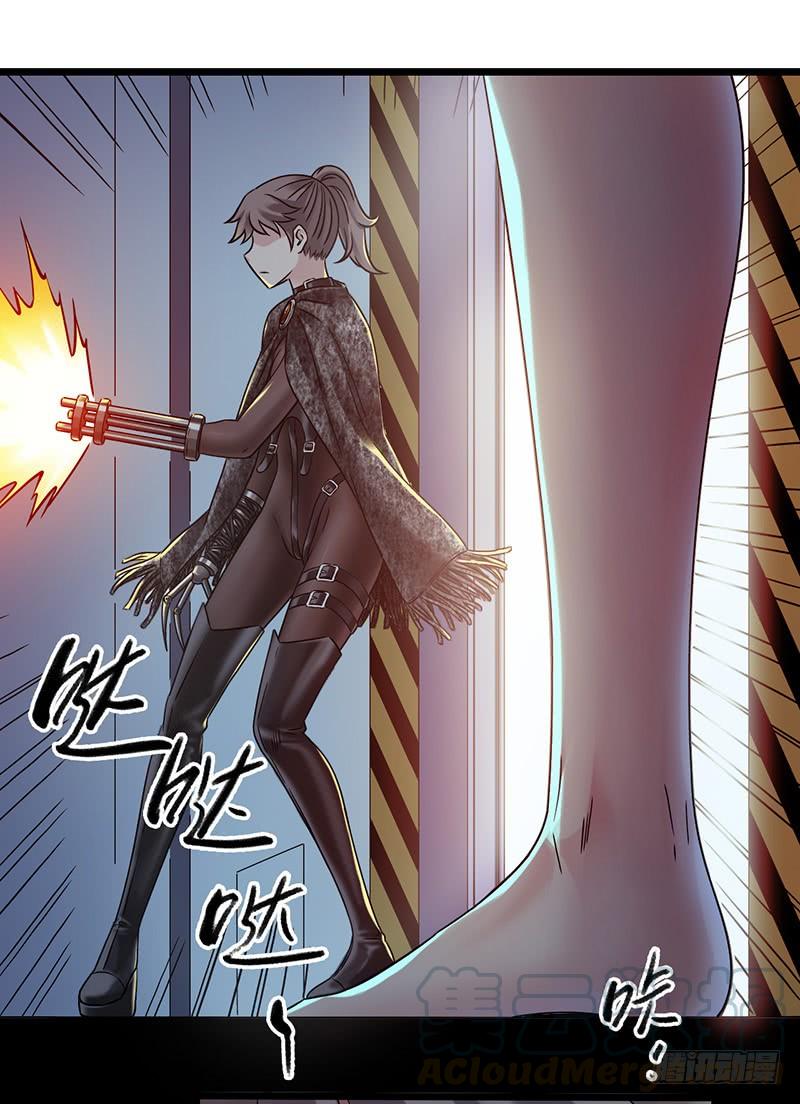 Mercury Express Ch.49 p25
