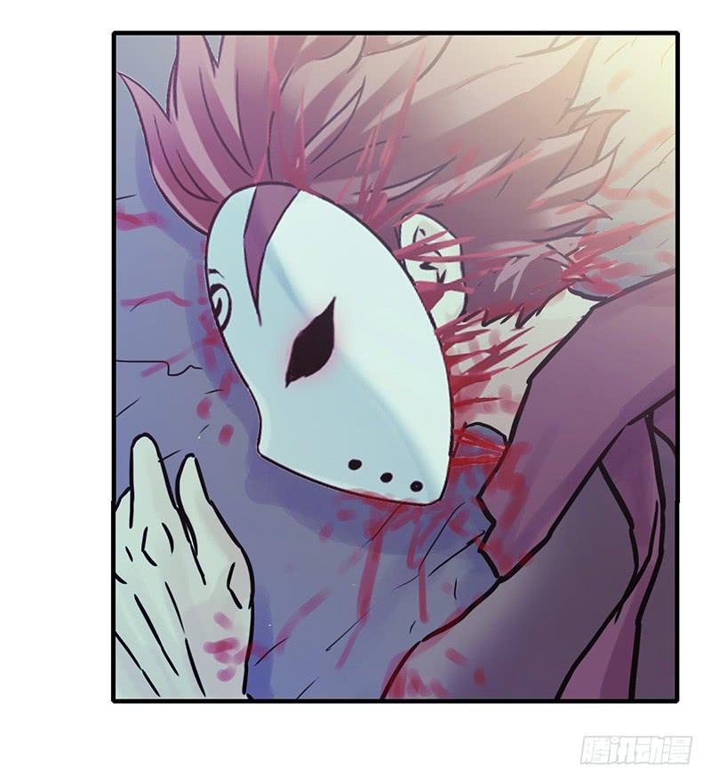 Mercury Express Ch.49 p3