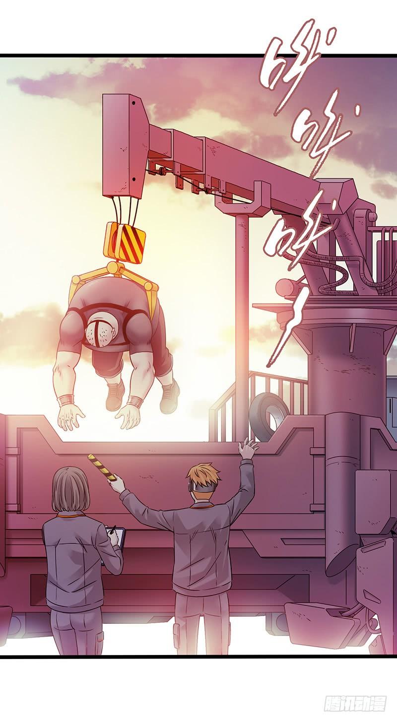 Mercury Express Ch.49 p6
