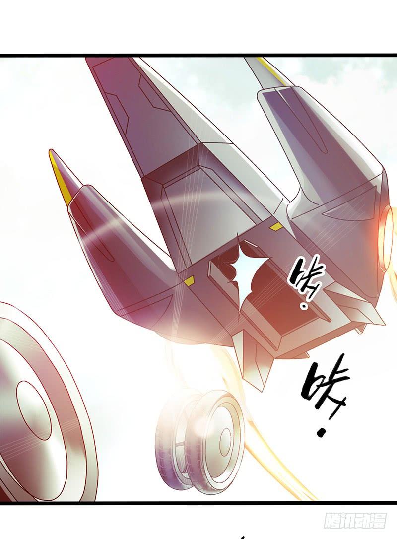 Mercury Express Ch.5 p20