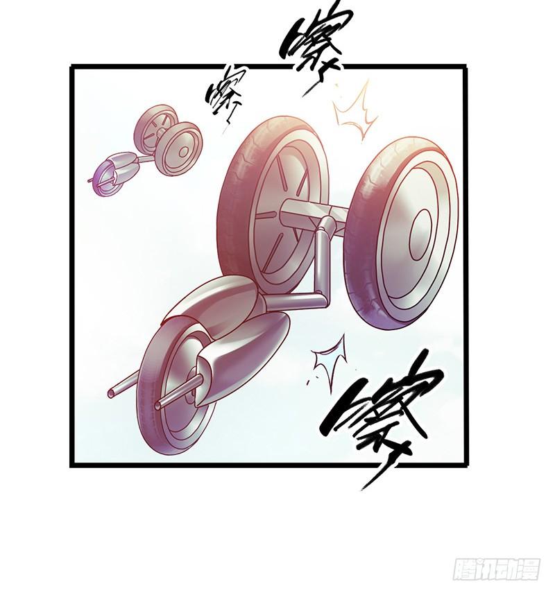Mercury Express Ch.5 p21