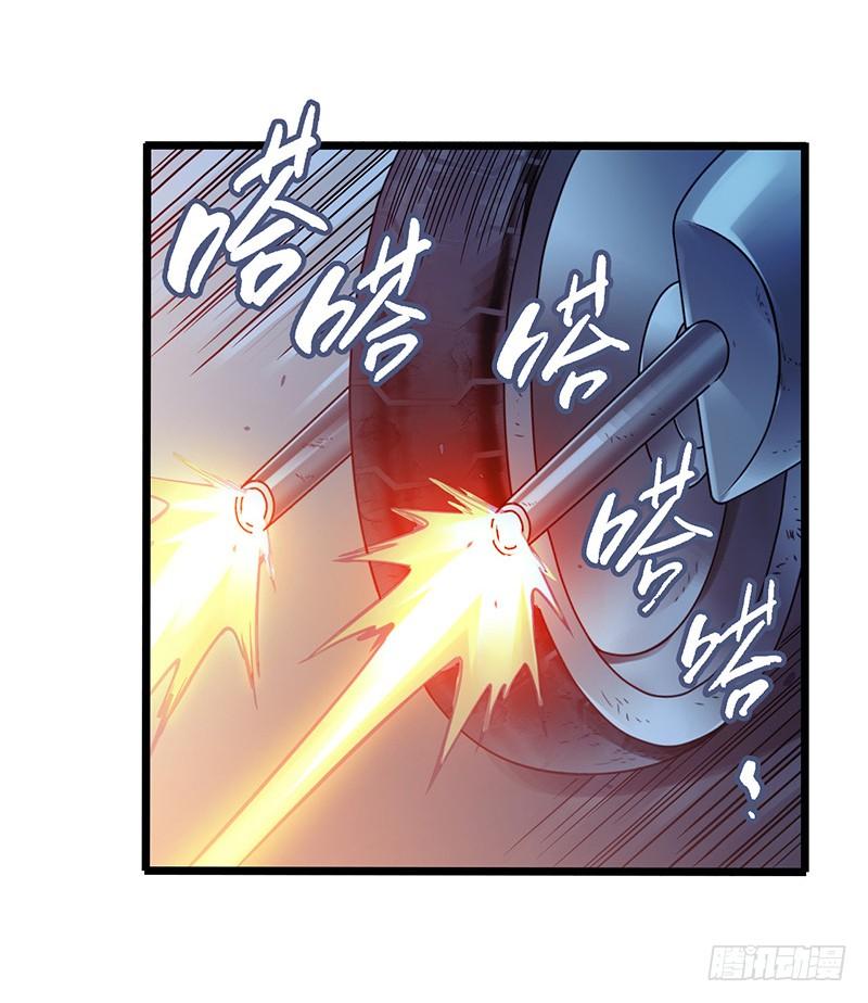 Mercury Express Ch.5 p23