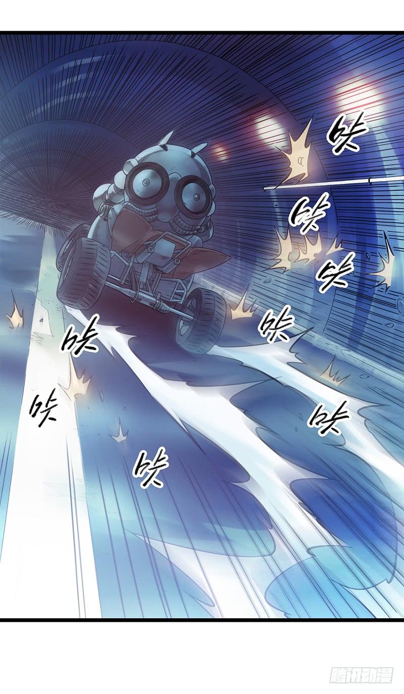 Mercury Express Ch.5 p24