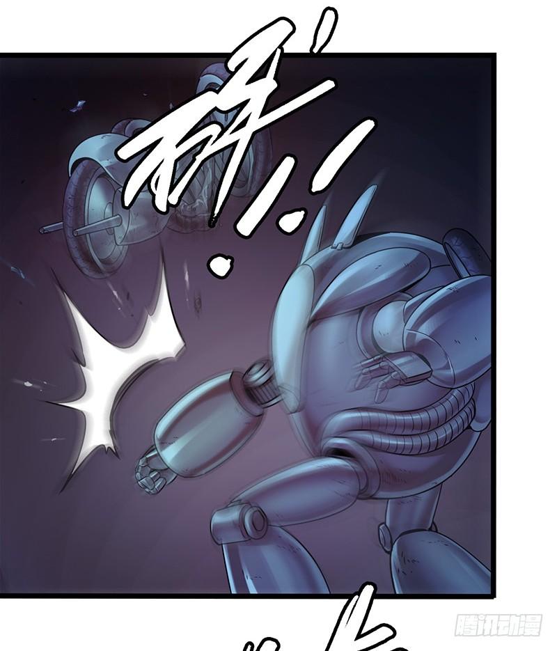 Mercury Express Ch.5 p30