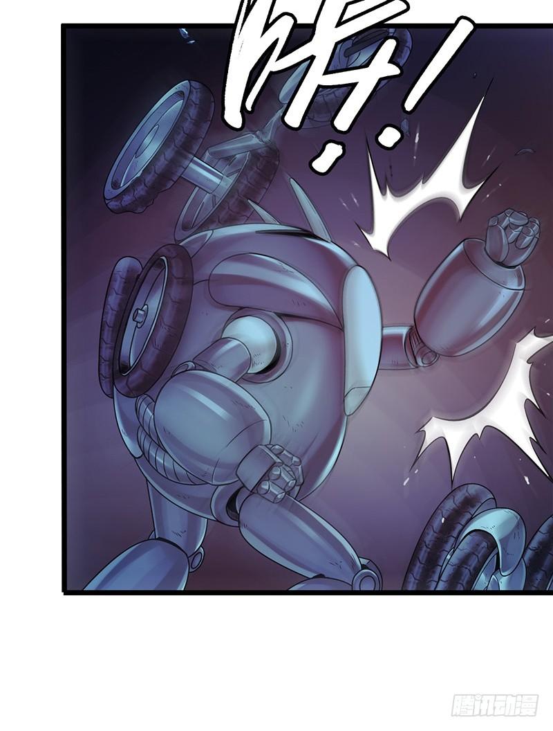 Mercury Express Ch.5 p31
