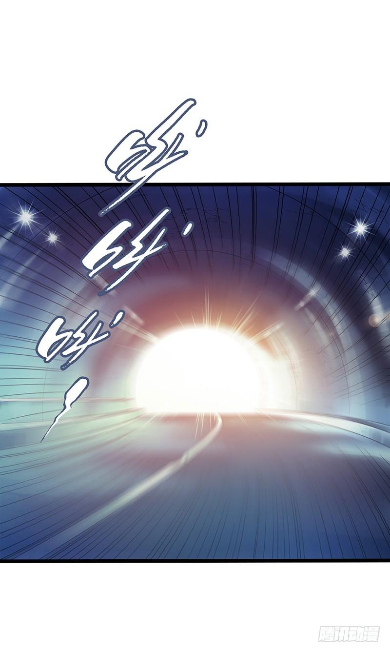 Mercury Express Ch.5 p35