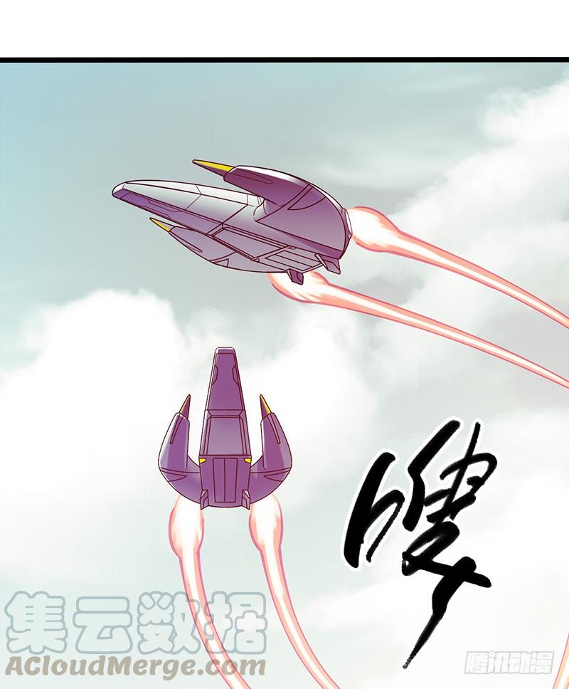 Mercury Express Ch.5 p43