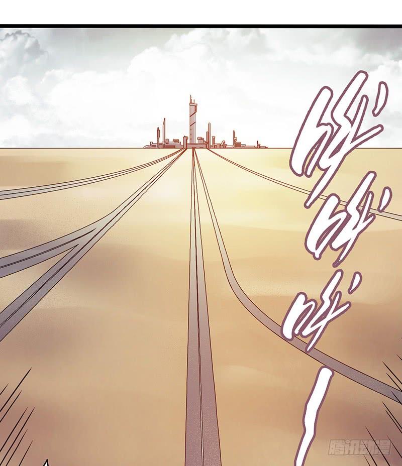 Mercury Express Ch.5 p49