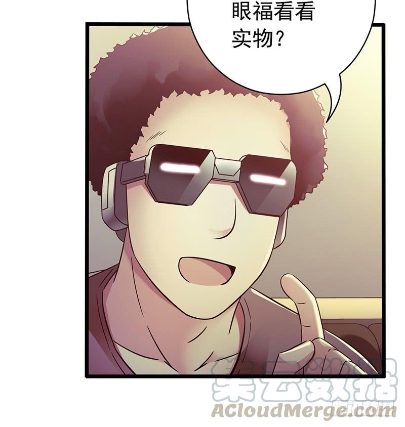 Mercury Express Ch.50 p8