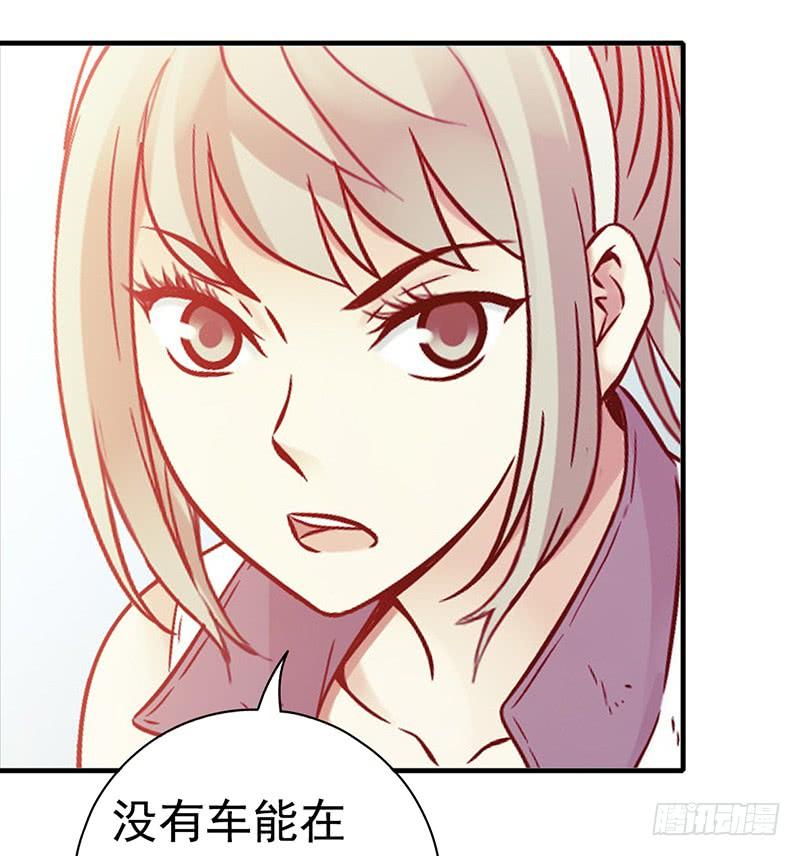 Mercury Express Ch.6 p12