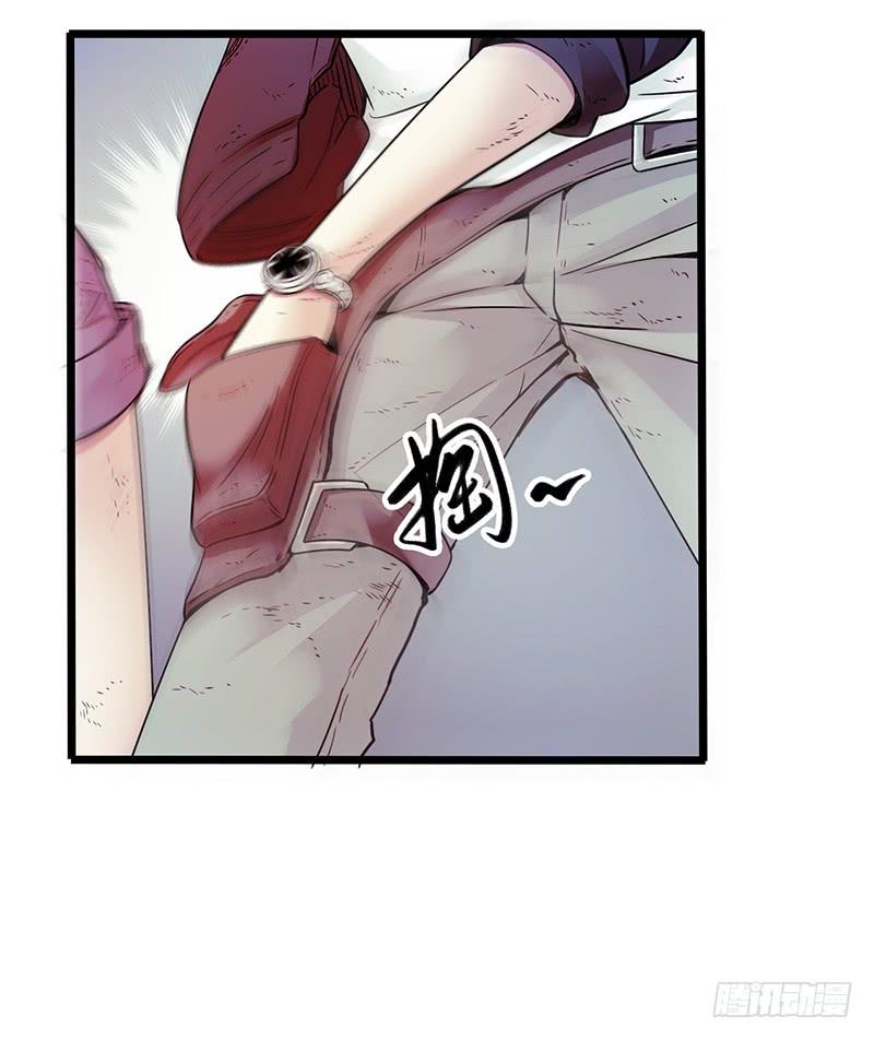 Mercury Express Ch.6 p17