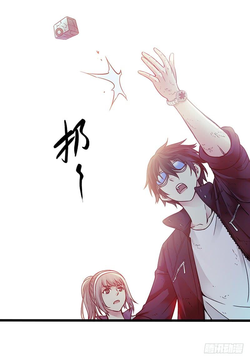 Mercury Express Ch.6 p18