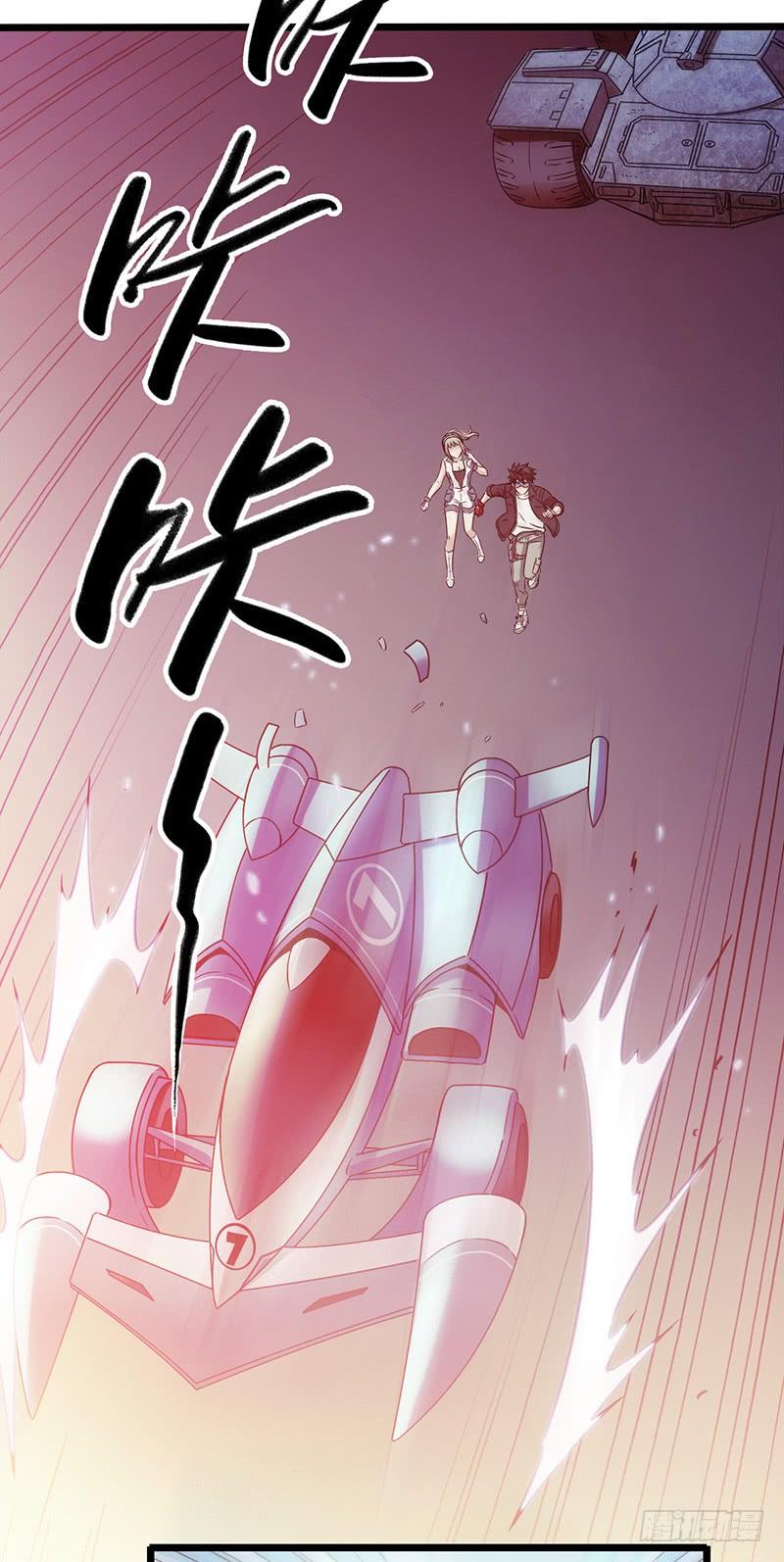 Mercury Express Ch.6 p21