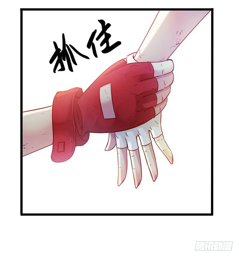 Mercury Express Ch.6 p3