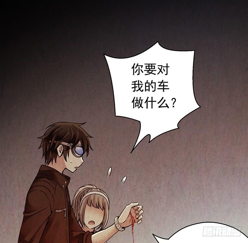 Mercury Express Ch.6 p32