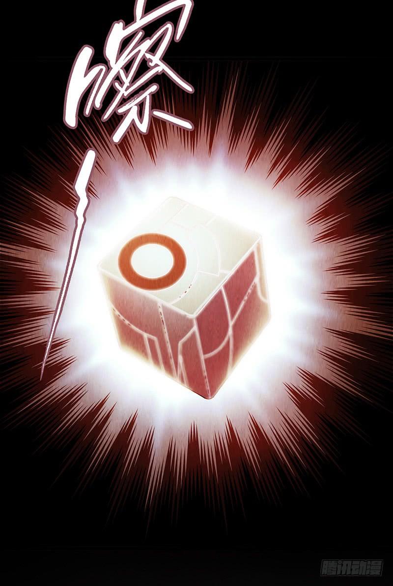 Mercury Express Ch.6 p38